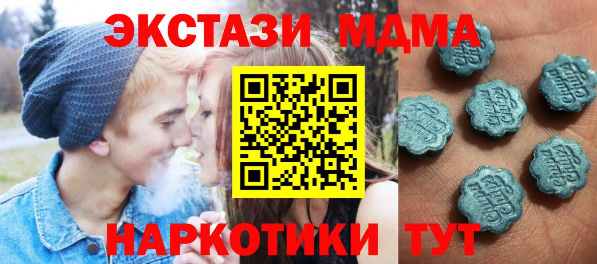 Ecstasy  omg вход  Гуково  Ecstasy Punisher  Вход с VPN 