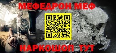 бутик Ливны