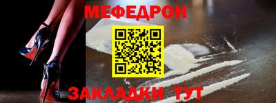 бутик Ливны