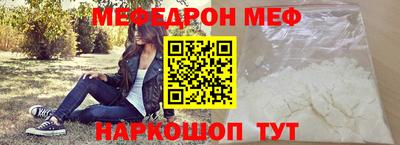 бутик Ливны