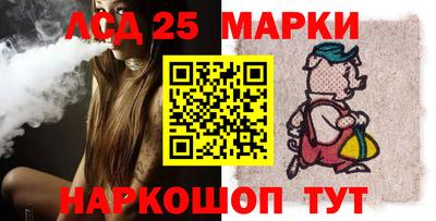 бутик Ливны