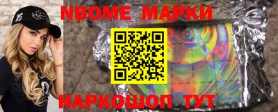 марки lsd Лесосибирск