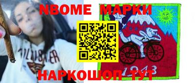 марки lsd Лесосибирск