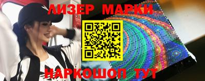 марки lsd Лесосибирск