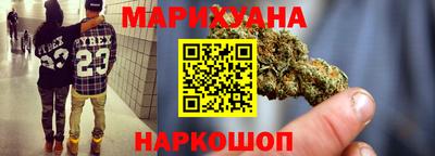 бутик Ливны