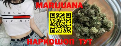 бутик Ливны