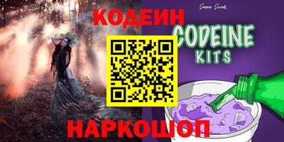 бутик Ливны