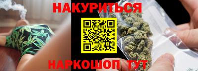 бутик Ливны