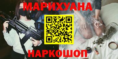 бутик Ливны