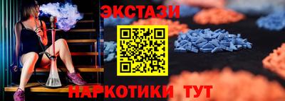 марки lsd Лесосибирск