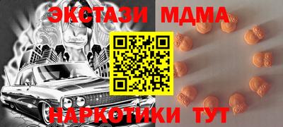 бутик Ливны