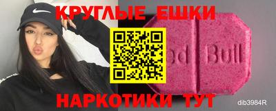 бутик Ливны