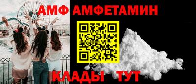 бутик Ливны