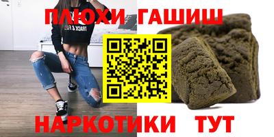 бутик Ливны