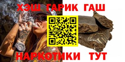 бутик Ливны