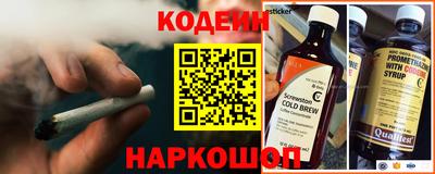 бутик Ливны