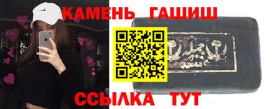 бутик Ливны