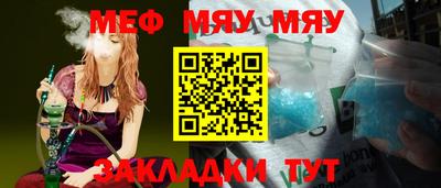 МДМА Ликино-Дулёво