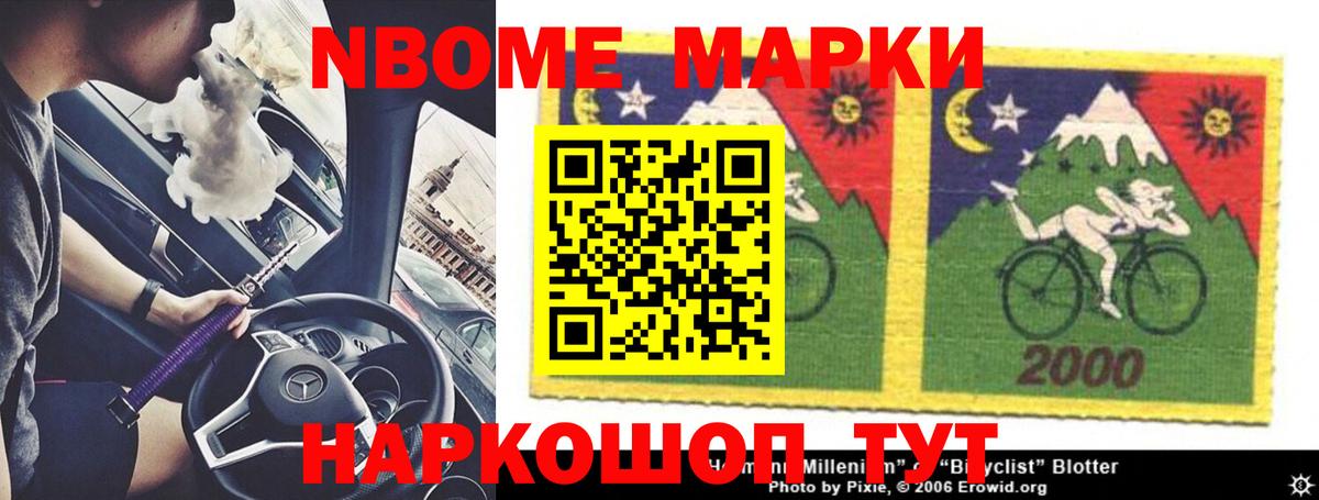 ЛСД экстази кислота  LSD-25 экстази  ЛСД экстази кислота  Гуково  Вход с VPN 