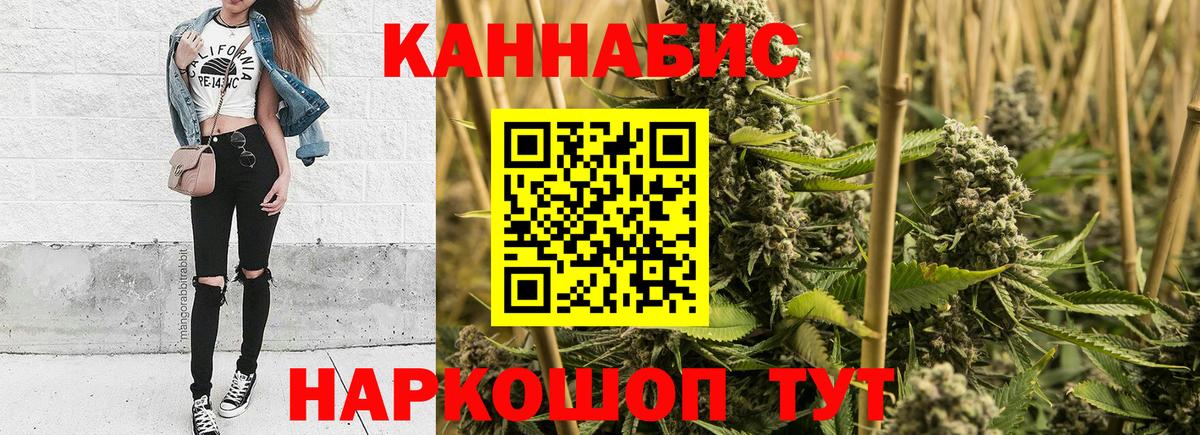 Гуково  Бошки марихуана White Widow  Вход с VPN  Марихуана White Widow  Марихуана SATIVA & INDICA 